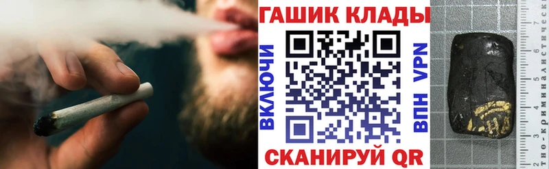 Что такое Старый Крым Галлюциногенные грибы  Мефедрон  Кокаин  ГАШ  Конопля 