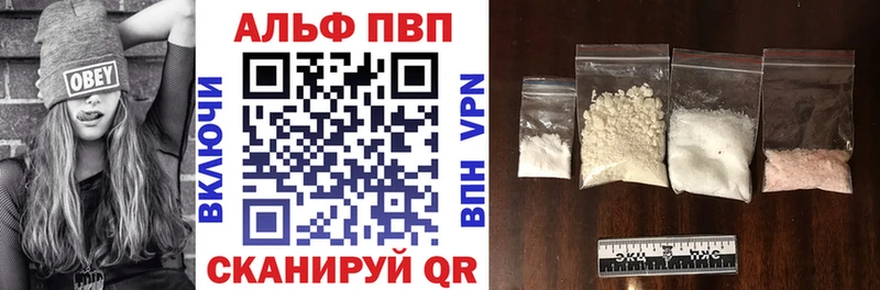 Alfa_PVP VHQ  Старый Крым 