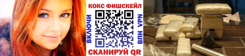 ОМГ ОМГ tor  где купить   Старый Крым  COCAIN Колумбийский 