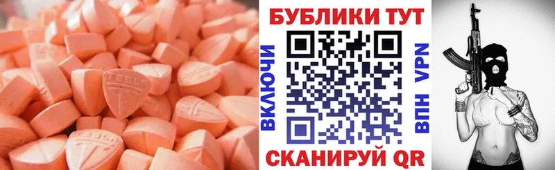 darknet как зайти  Старый Крым  ЭКСТАЗИ TESLA 