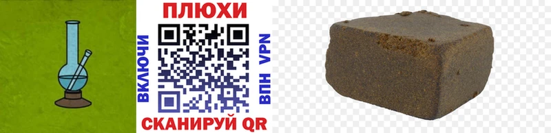 ГАШ гашик  Старый Крым 