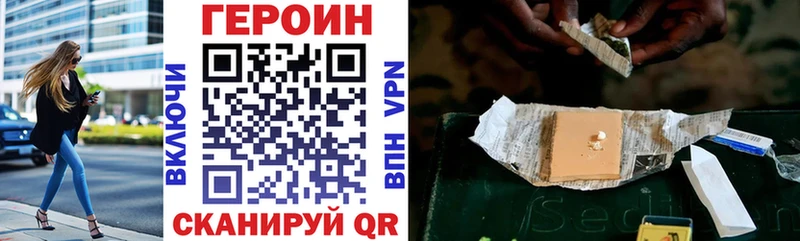 ГЕРОИН Афган  это клад  Старый Крым 