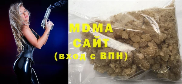 эйфоретик Абдулино