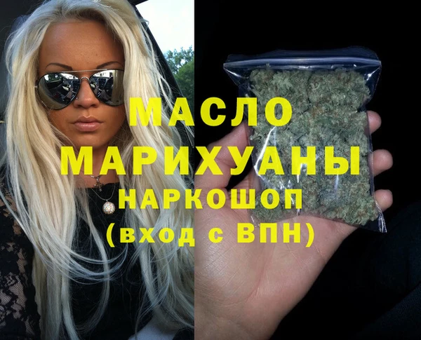 таблы Абинск