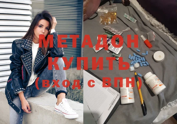 MDMA Абаза