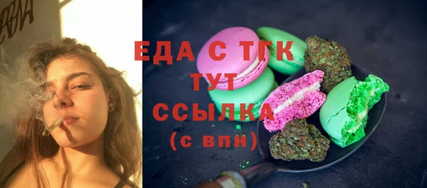 эйфоретик Абдулино