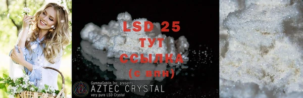 MDMA Абаза