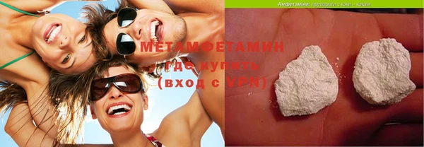 эйфоретик Абдулино