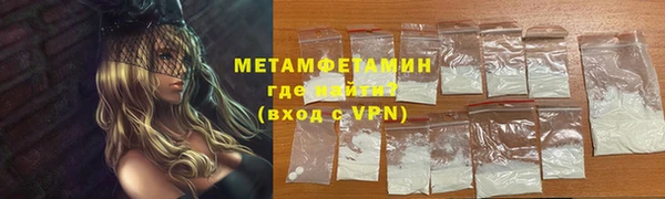 герыч Покров