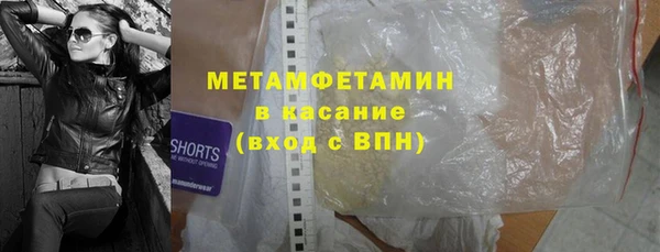 каннабис Покачи