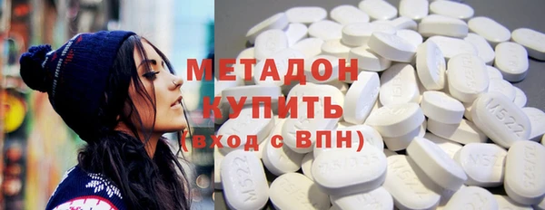 мефедрон VHQ Покровск