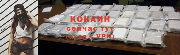 каннабис Покачи