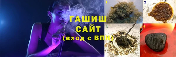 каннабис Покачи