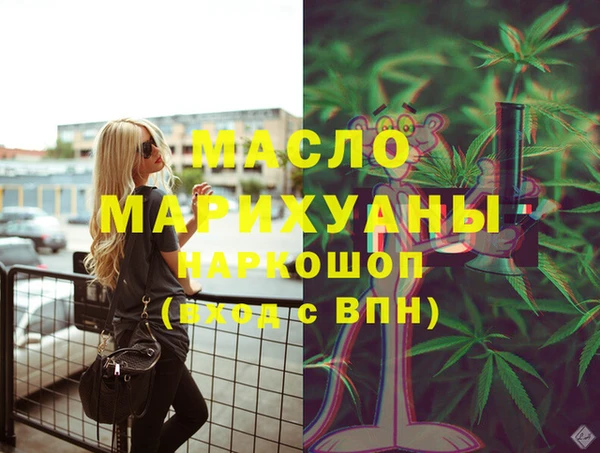 MDMA Абаза
