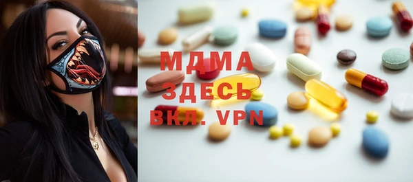 мефедрон VHQ Покровск
