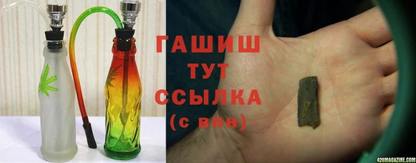 таблы Абинск