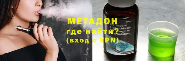эйфоретик Абдулино