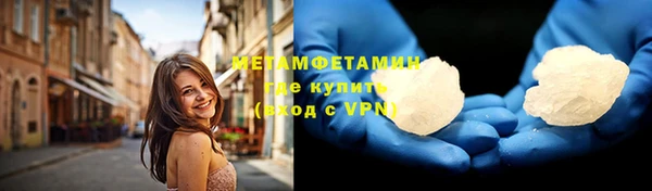 мефедрон VHQ Покровск