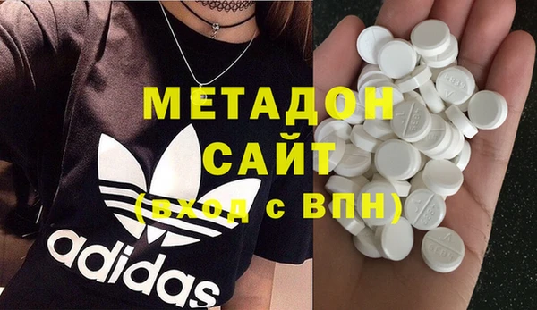 каннабис Покачи