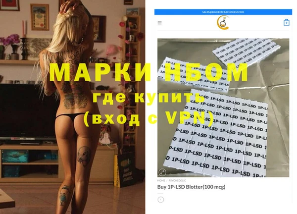 мефедрон VHQ Покровск