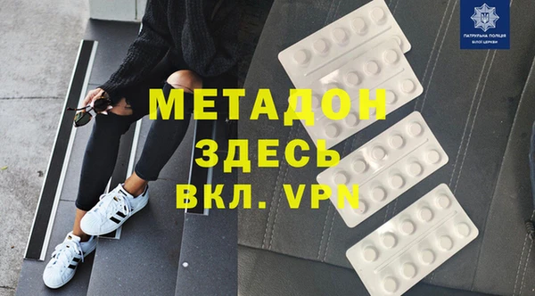 таблы Абинск