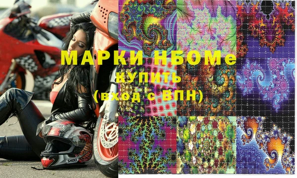 MDMA Абаза