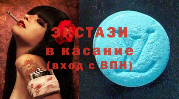 MDMA Абаза