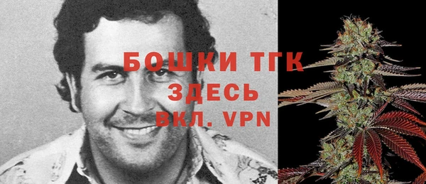 таблы Абинск