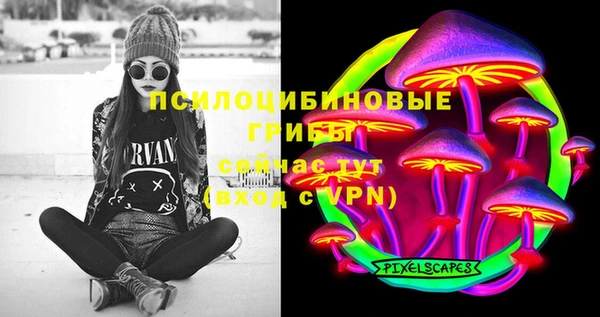 таблы Абинск