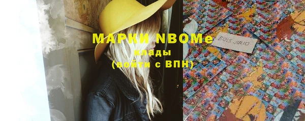 MDMA Абаза