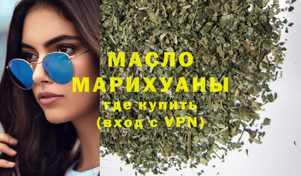 MDMA Абаза