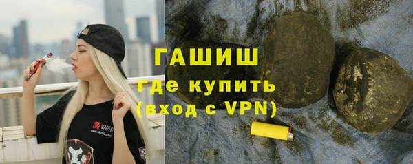 эйфоретик Абдулино
