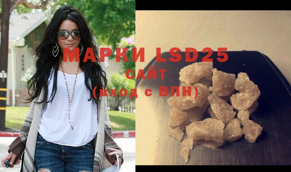 MDMA Абаза