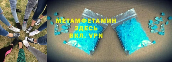 эйфоретик Абдулино