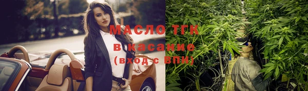таблы Абинск