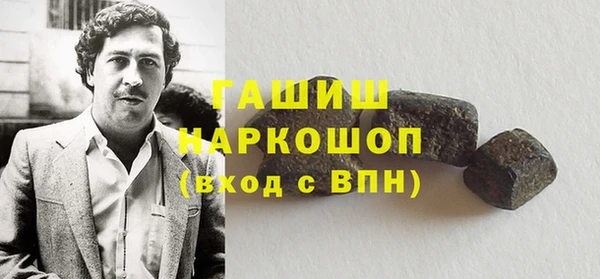 MDMA Абаза