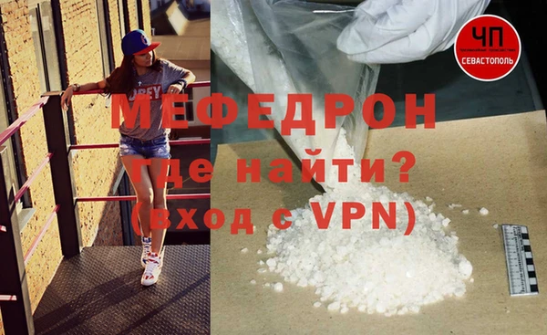 MDMA Абаза