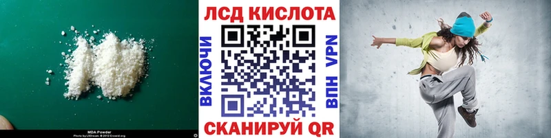 KRAKEN зеркало  Старый Крым  Лсд 25 экстази кислота 