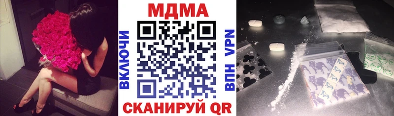 даркнет сайт  Старый Крым  МДМА crystal 