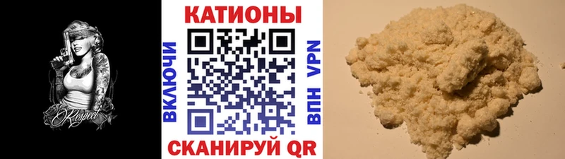 MEGA ссылки  где продают   Старый Крым  МЕФ кристаллы 