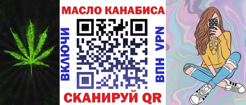 где купить наркотик  Старый Крым  Дистиллят ТГК вейп с тгк 